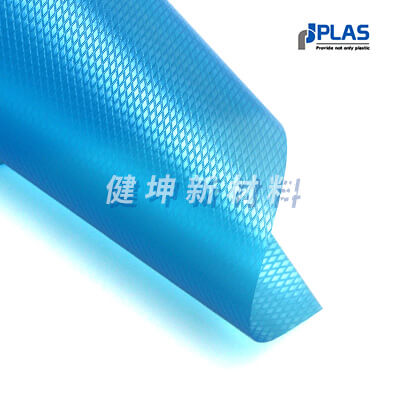 網(wǎng)格膜、網(wǎng)紋膜